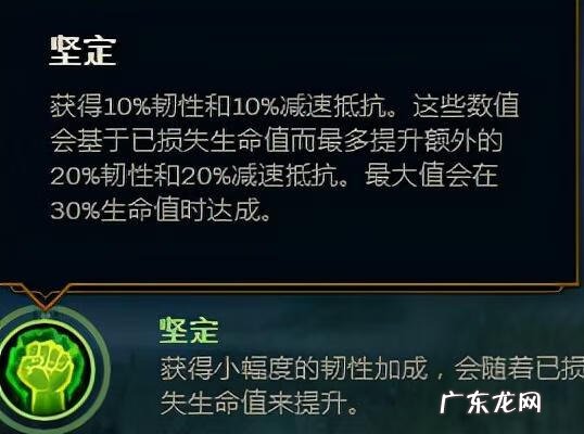 新英雄加点天赋 LOL天赋加点