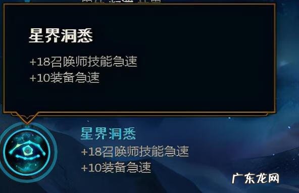 新英雄加点天赋 LOL天赋加点