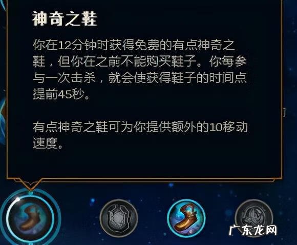 新英雄加点天赋 LOL天赋加点