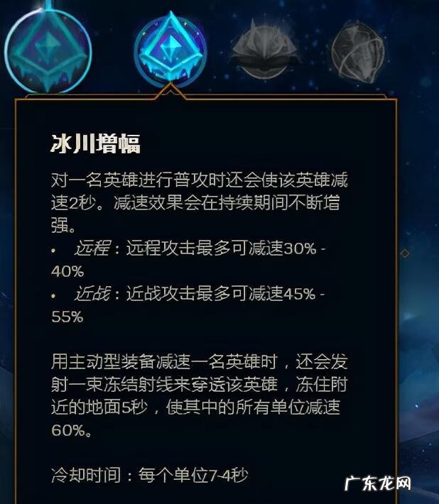 新英雄加点天赋 LOL天赋加点