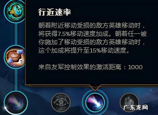 新英雄加点天赋 LOL天赋加点