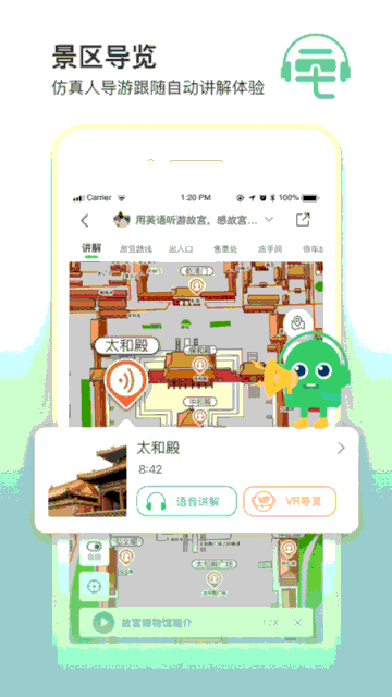 广东十大风水宝地山图 什么样的山是风水宝地