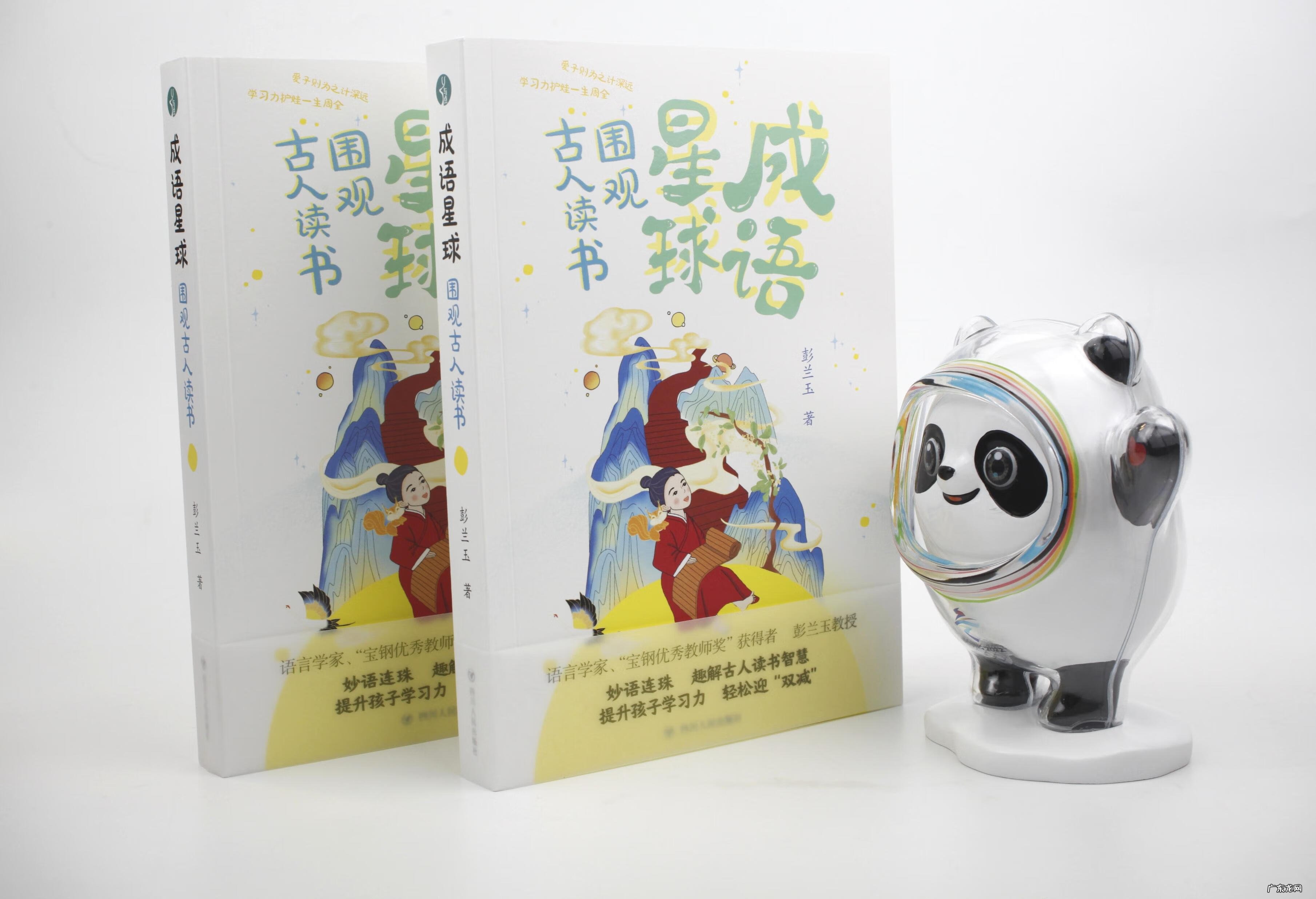 关于高兴的成语 表示高兴的成语成语