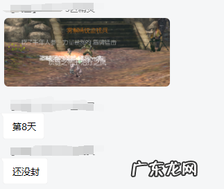 永恒之塔副本进去后 永恒之塔副本大全