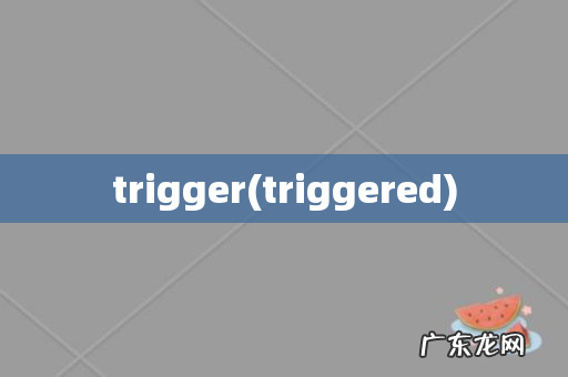 triggered trigger