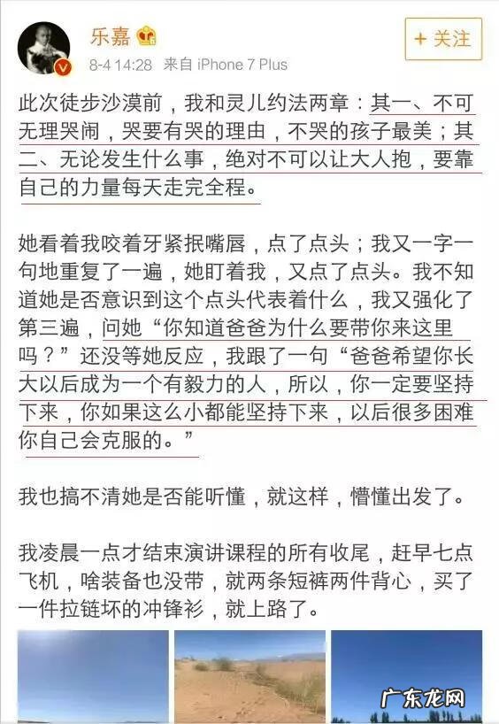 如何看待挫折教育 挫折教育的方法