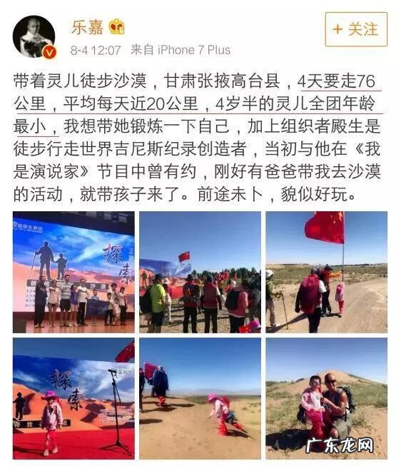 如何看待挫折教育 挫折教育的方法