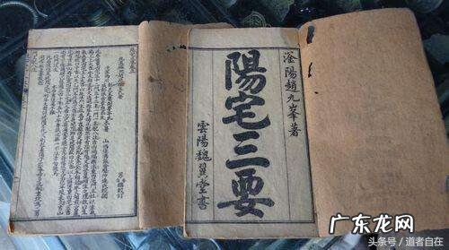 房子在整个小区的西北角好吗 宅院东西长南北短风水好吗?