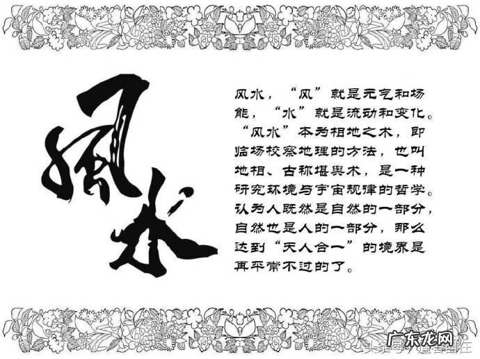 房子在整个小区的西北角好吗 宅院东西长南北短风水好吗?