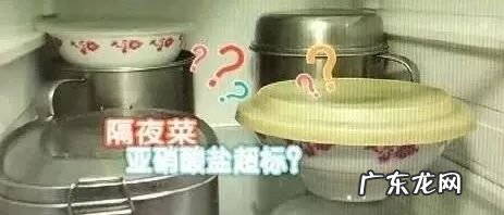 哪些隔夜菜可以放心吃 隔夜菜能吃吗?