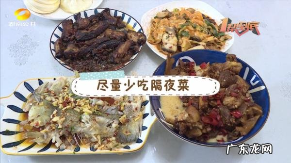 哪些隔夜菜可以放心吃 隔夜菜能吃吗?