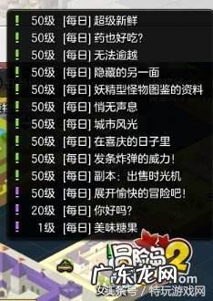 冒险岛双倍经验在哪买 冒险岛双倍经验卡在哪买