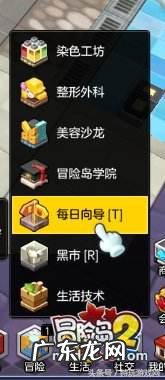 冒险岛双倍经验在哪买 冒险岛双倍经验卡在哪买