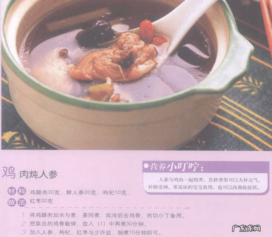 宝宝早餐食谱大全及做法2岁 宝宝早餐食谱大全及做法大全