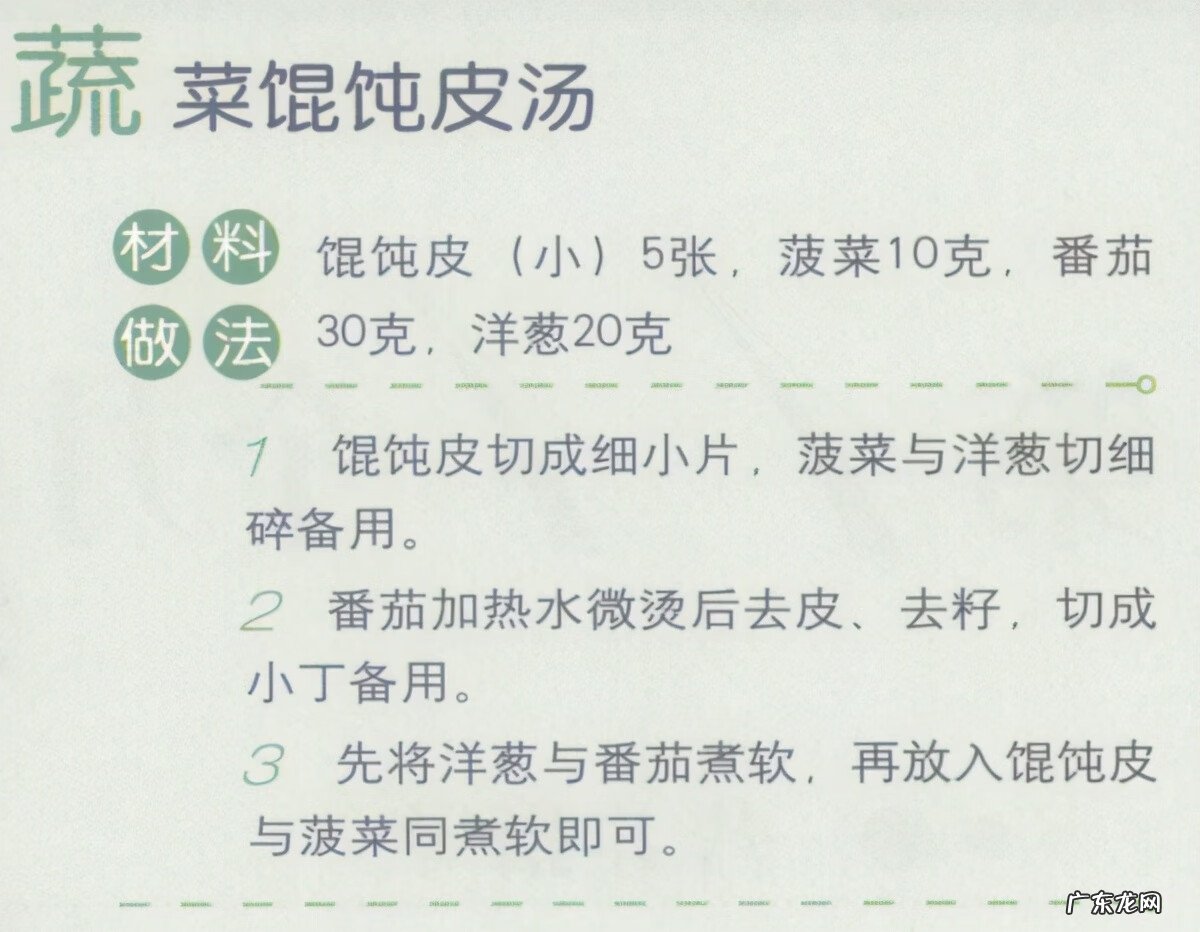 宝宝早餐食谱大全及做法2岁 宝宝早餐食谱大全及做法大全