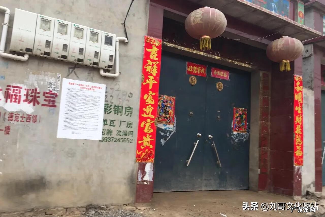 风水差会有什么事吗 风水门咬门