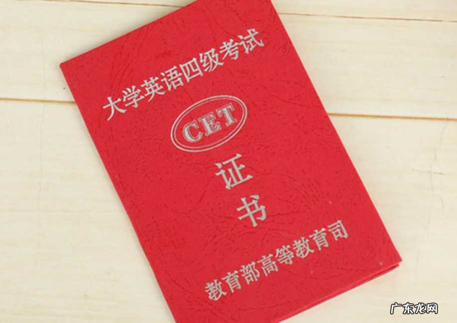 四级缺考禁考能解除吗 四级缺考会禁考一年吗