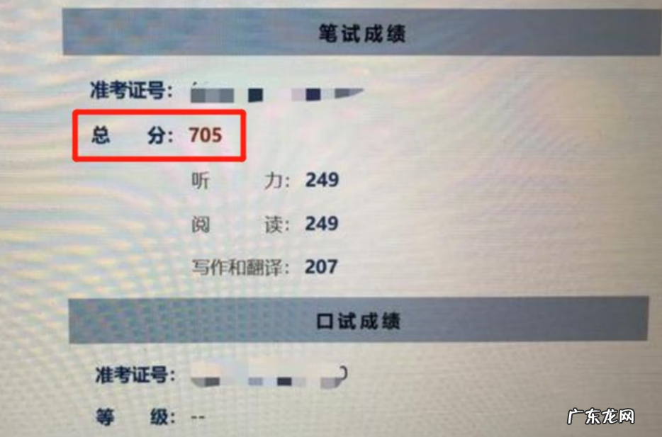 四级缺考禁考能解除吗 四级缺考会禁考一年吗