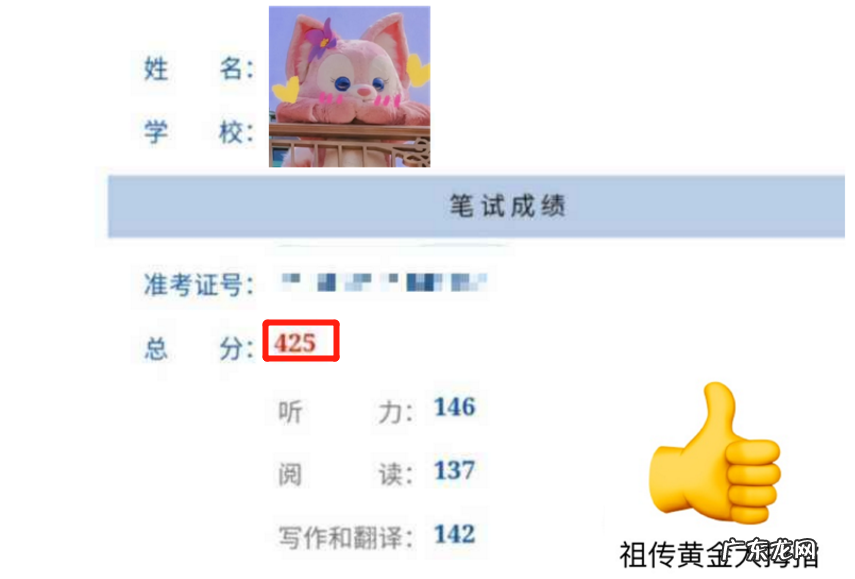 四级缺考禁考能解除吗 四级缺考会禁考一年吗