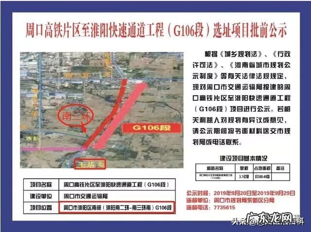 周口水利工地 周口清风水利