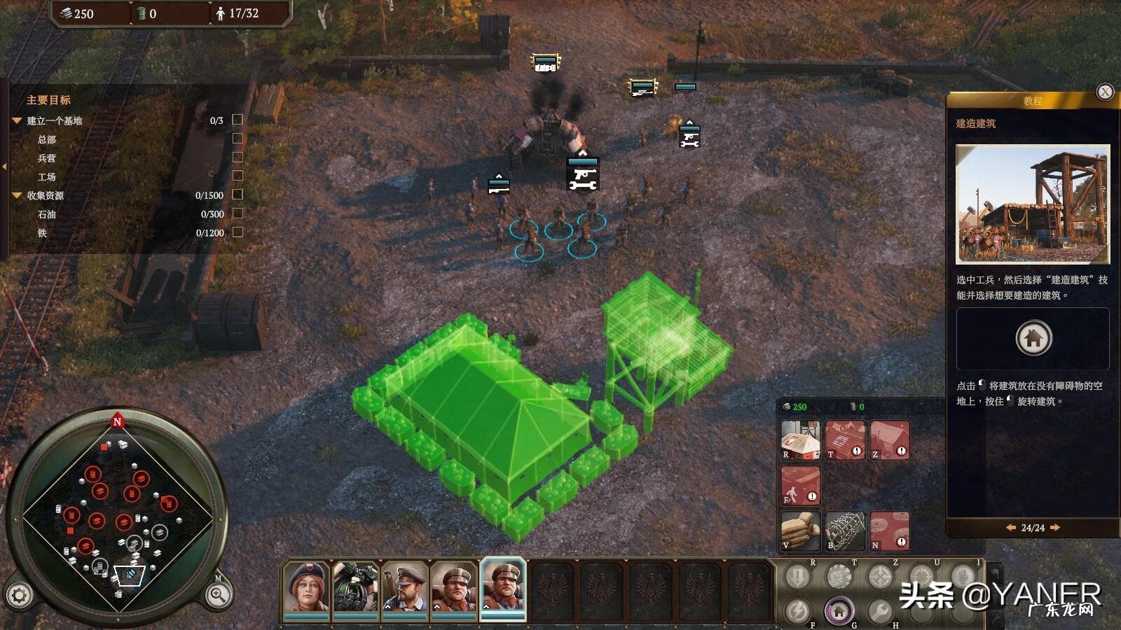 风雪追击 雪盲行动游戏