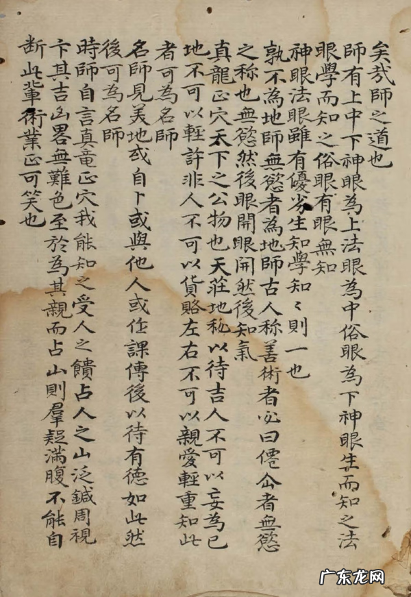 地理风水学入门书籍 关于地理风水的书籍