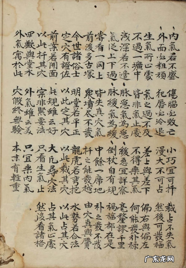 地理风水学入门书籍 关于地理风水的书籍