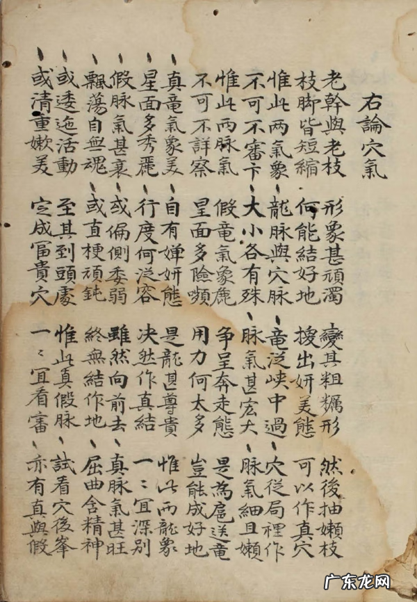 地理风水学入门书籍 关于地理风水的书籍