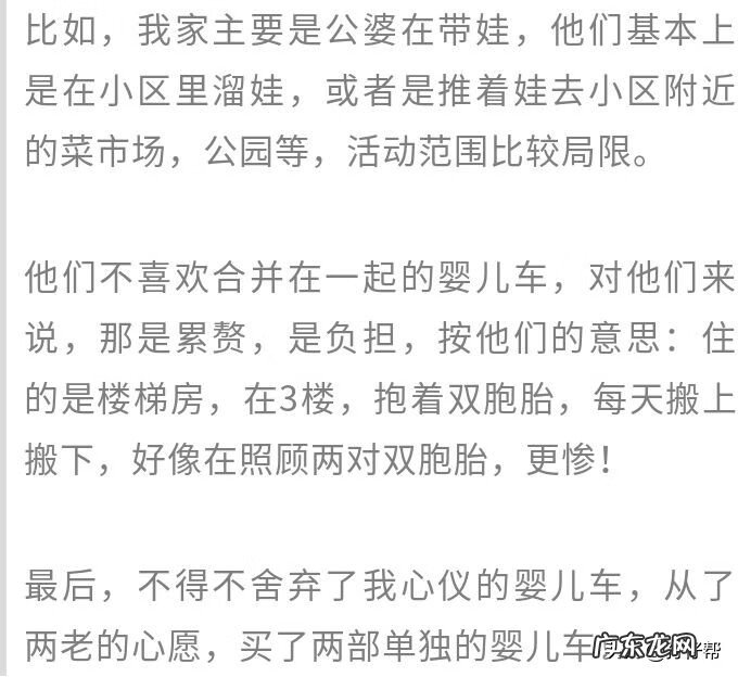 浩硕婴儿推车 双胞胎婴儿手推车