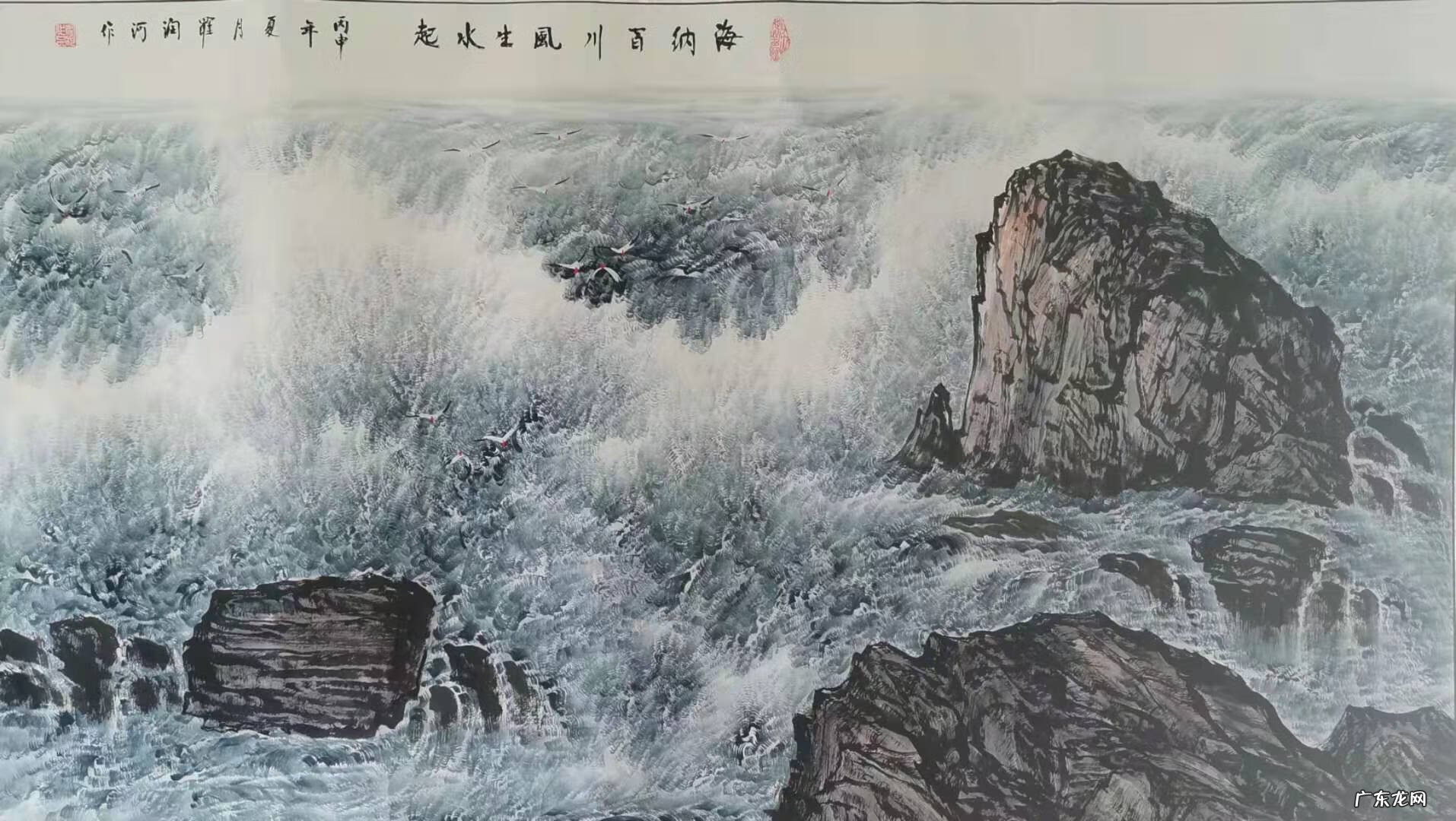 风水大师故事 风水画画家