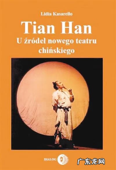 碰撞的动词用英语怎么说 文化碰撞英文