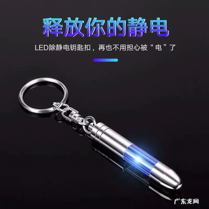 怎么样防止静电 如何防静电最有效的方法