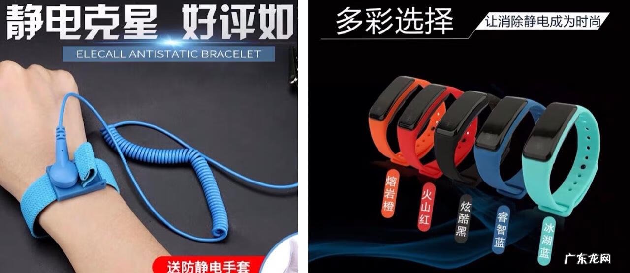 怎么样防止静电 如何防静电最有效的方法