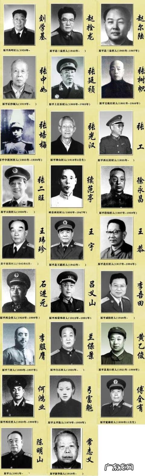 怎样找风水宝地 对风水宝地的赞美