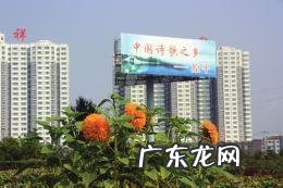 怎样找风水宝地 对风水宝地的赞美