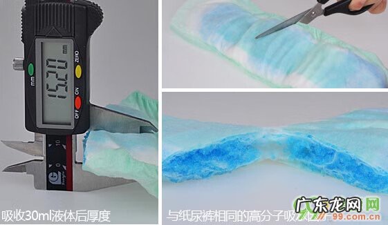 优爱妈咪 优生妈咪多少钱一盒