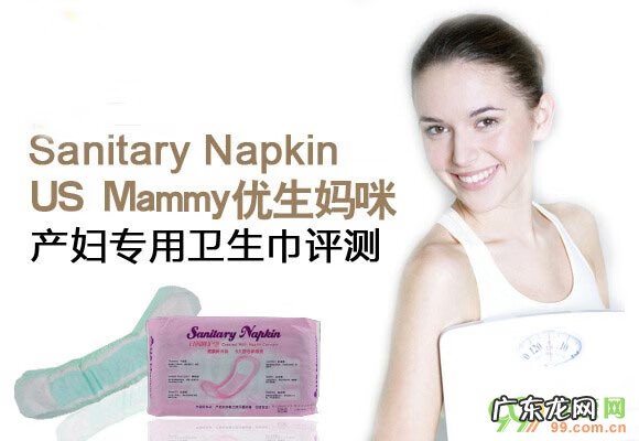 优爱妈咪 优生妈咪多少钱一盒