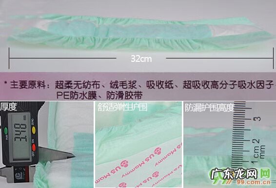 优爱妈咪 优生妈咪多少钱一盒