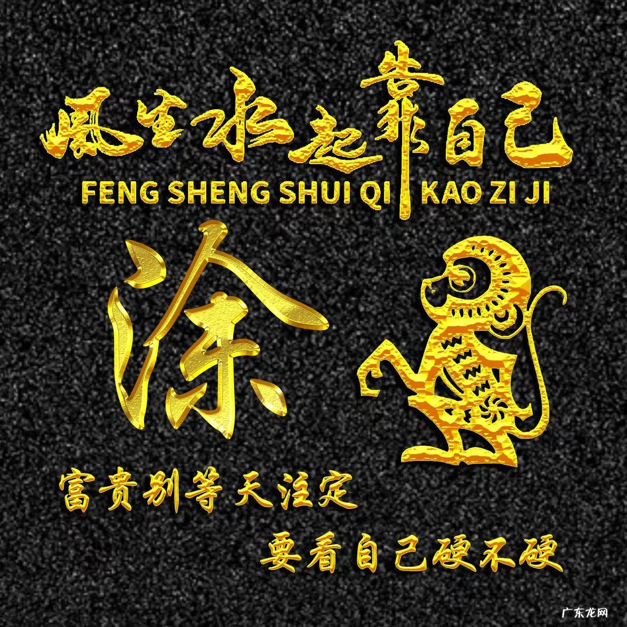 属猴的专属风景头像 属猴的风水头像