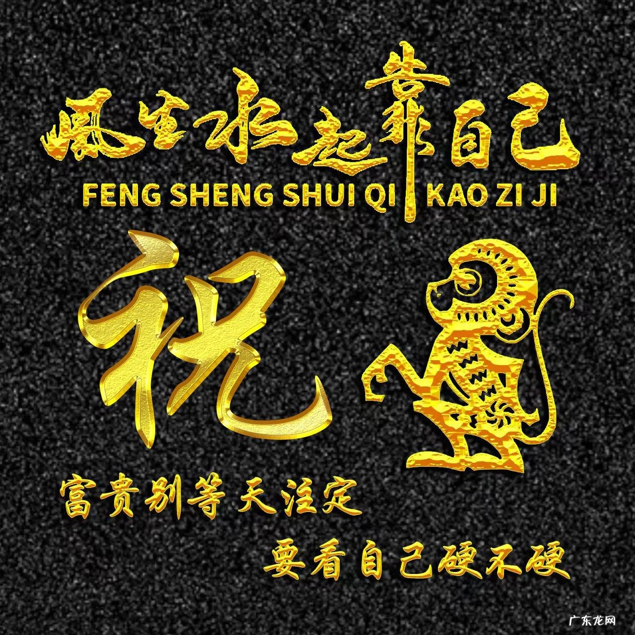 属猴的专属风景头像 属猴的风水头像