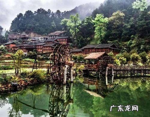 饶平四大风水宝地 肇兴侗寨风水宝地