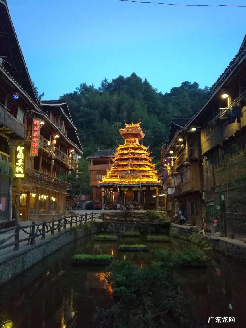 饶平四大风水宝地 肇兴侗寨风水宝地