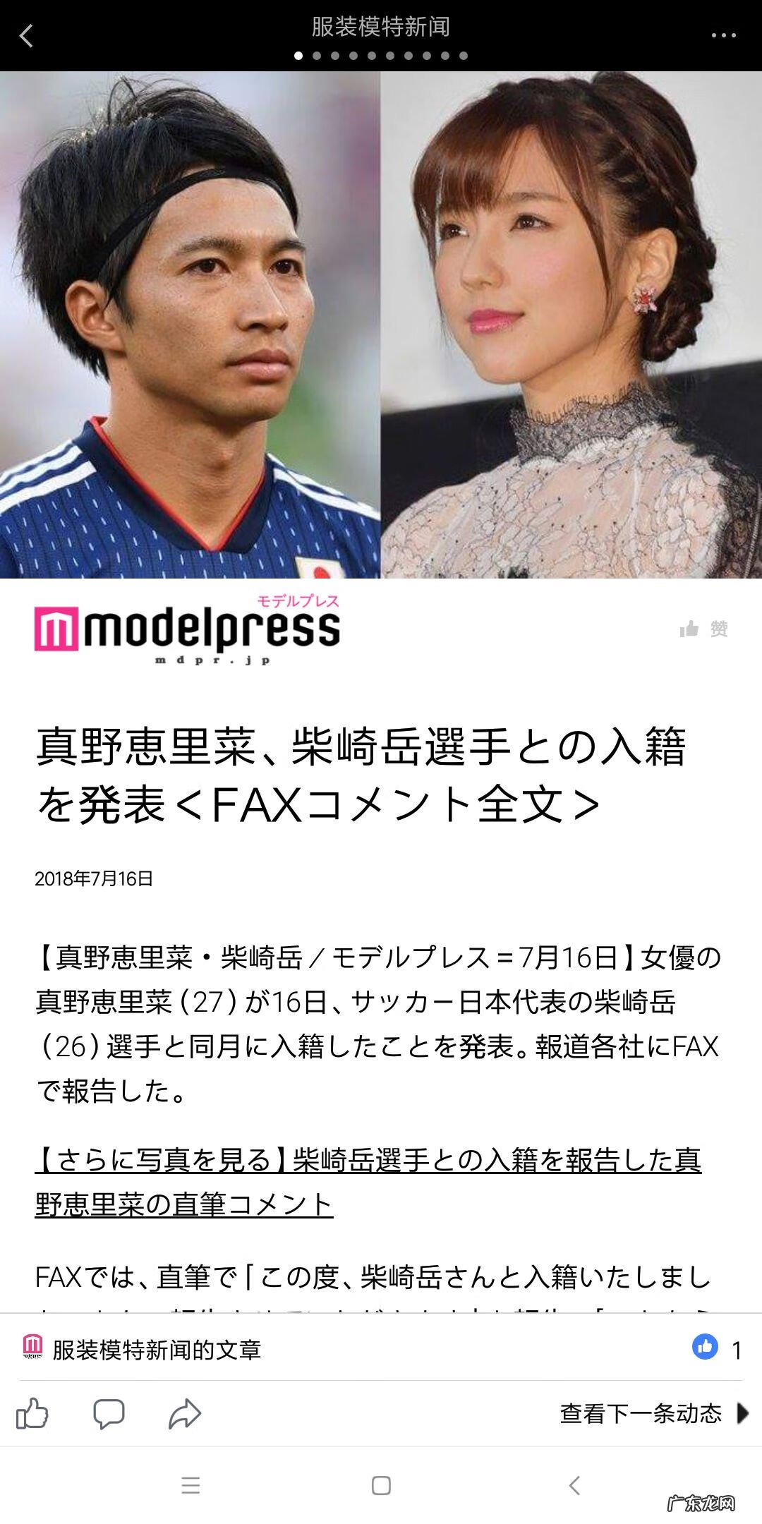 清水洗头 清水健