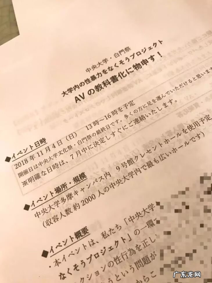 清水洗头 清水健