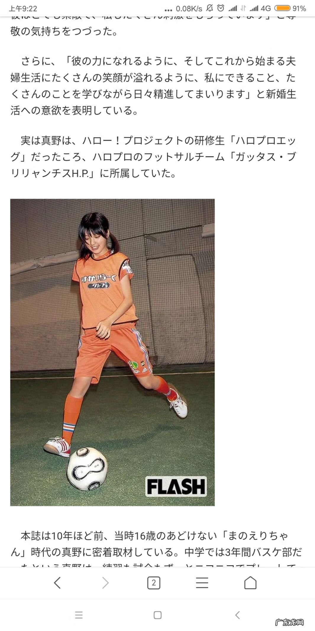 清水洗头 清水健