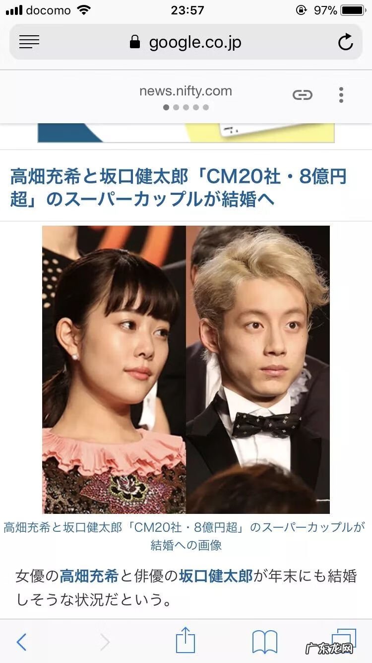 清水洗头 清水健