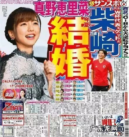 清水洗头 清水健