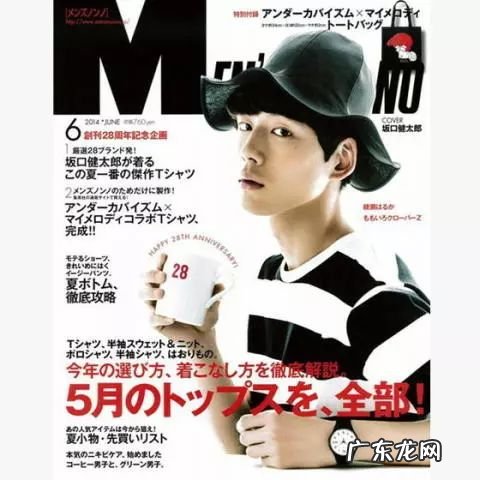 清水洗头 清水健