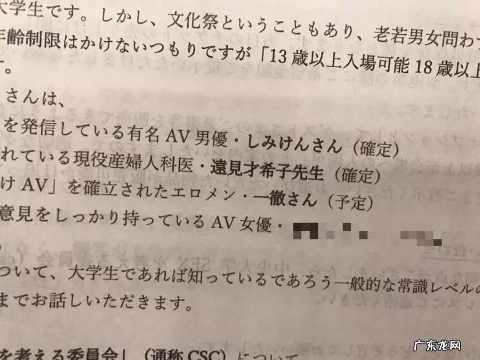 清水洗头 清水健