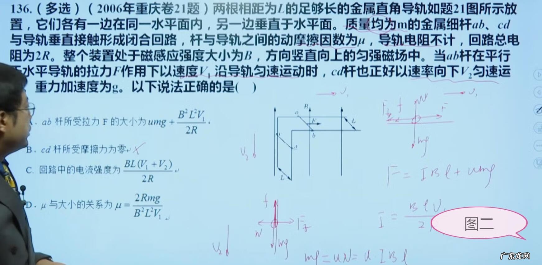 答选择题口诀 选择题口诀有用吗